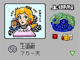 In game image of Bikkuriman Daijikai on the NEC TurboGrafx CD.