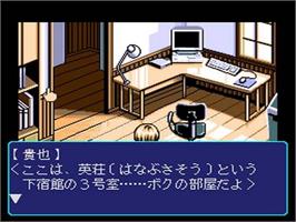In game image of Dennou Tenshi - Digital Ange on the NEC TurboGrafx CD.
