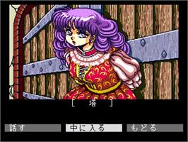In game image of Dragon Knight 2 on the NEC TurboGrafx CD.