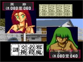 In game image of Gs Mikami on the NEC TurboGrafx CD.