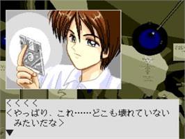 In game image of Hatsukoi Monogatari on the NEC TurboGrafx CD.