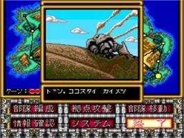 In game image of High Grenadier on the NEC TurboGrafx CD.