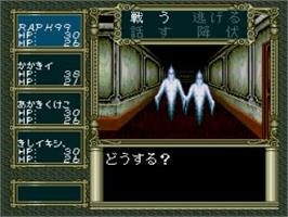 In game image of Laplace No Ma on the NEC TurboGrafx CD.