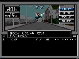 In game image of Shin Megami Tensei on the NEC TurboGrafx CD.
