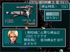 In game image of Super Schwarzschild 2 on the NEC TurboGrafx CD.