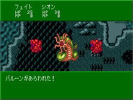 In game image of Tenshi No Uta 2 - Datenshi No Sentaku on the NEC TurboGrafx CD.
