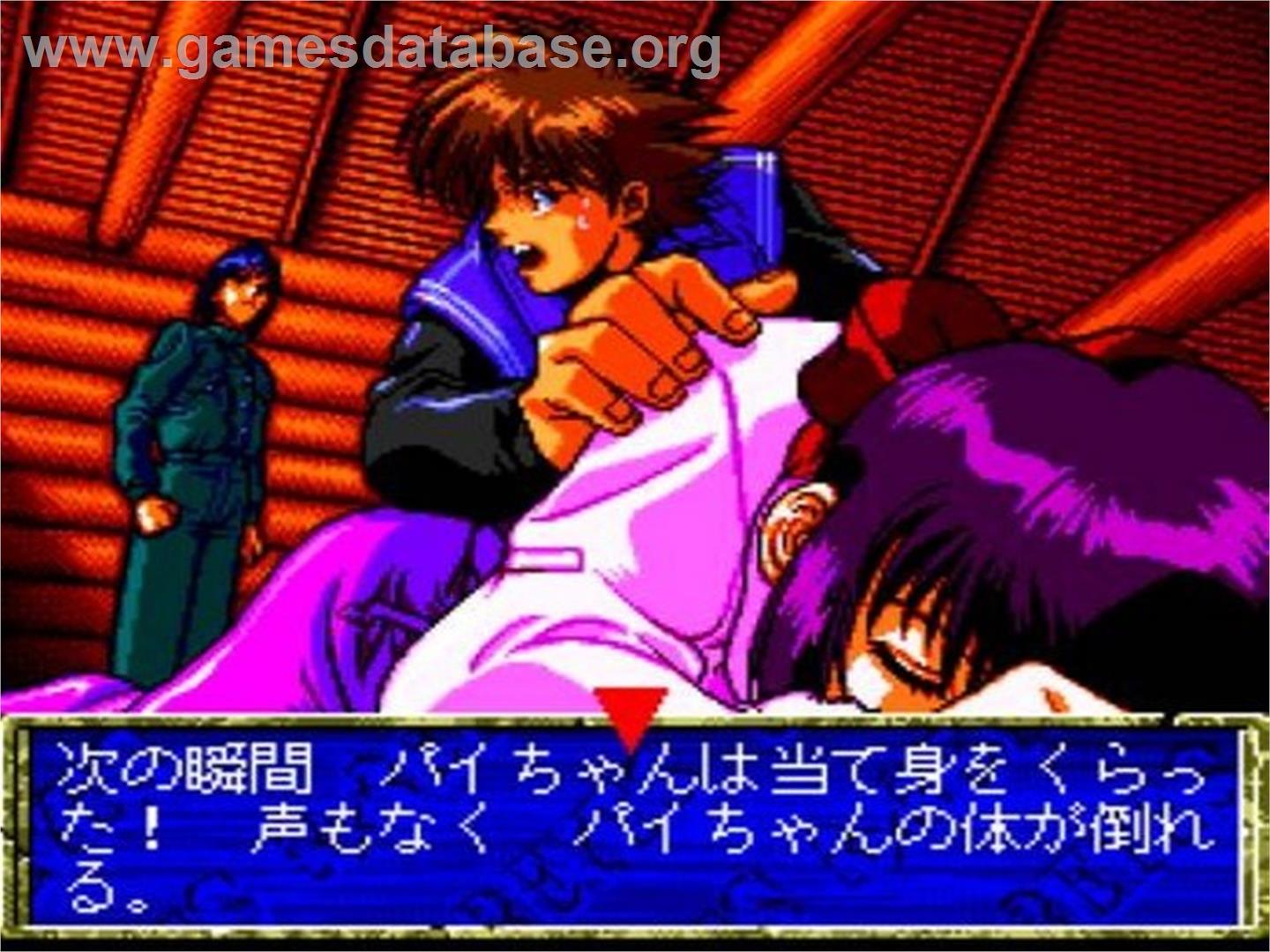 3x3 Eyes - Sanjiyan Henjyo - NEC TurboGrafx CD - Artwork - In Game