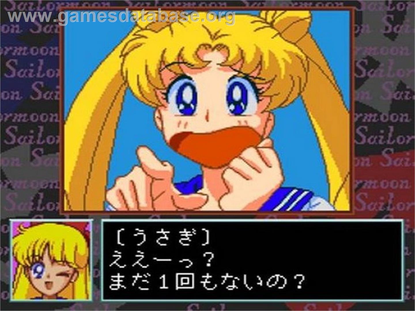 Bishoujo Senshi Sailor Moon - NEC TurboGrafx CD - Artwork - In Game