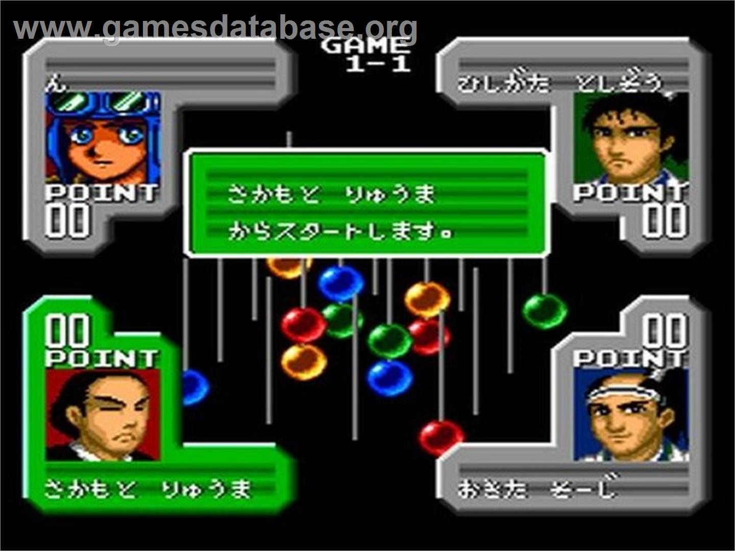 Color Wars - NEC TurboGrafx CD - Artwork - In Game