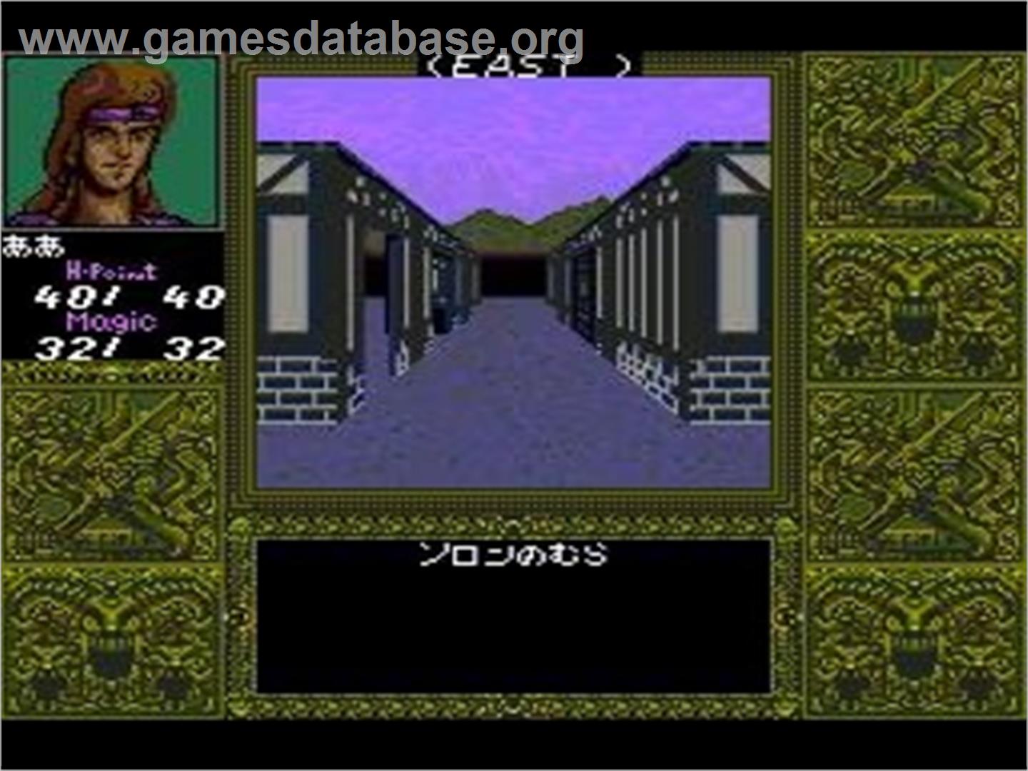 Death Bringer - The Knight Of Darkness - NEC TurboGrafx CD - Artwork - In Game