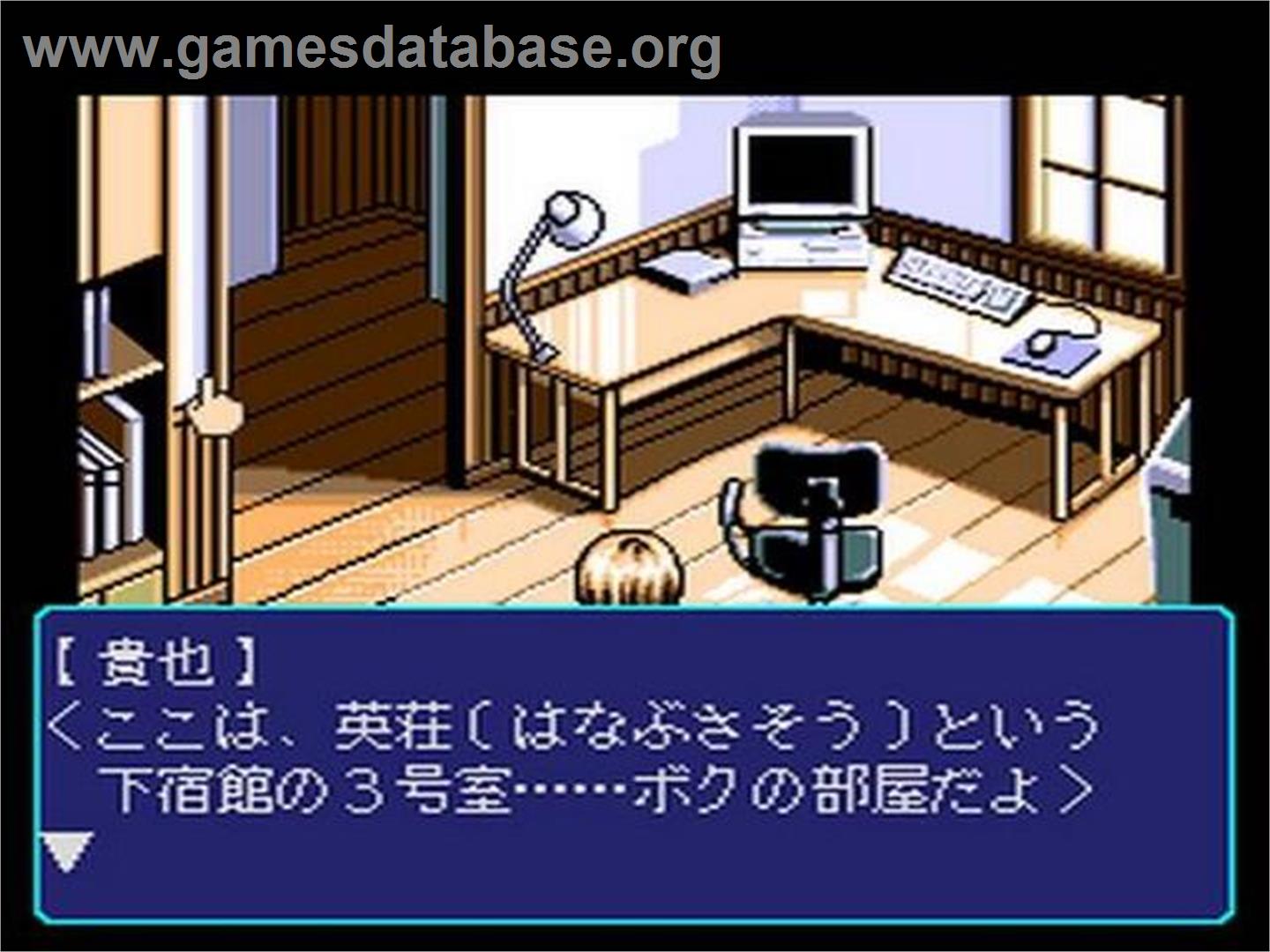 Dennou Tenshi - Digital Ange - NEC TurboGrafx CD - Artwork - In Game