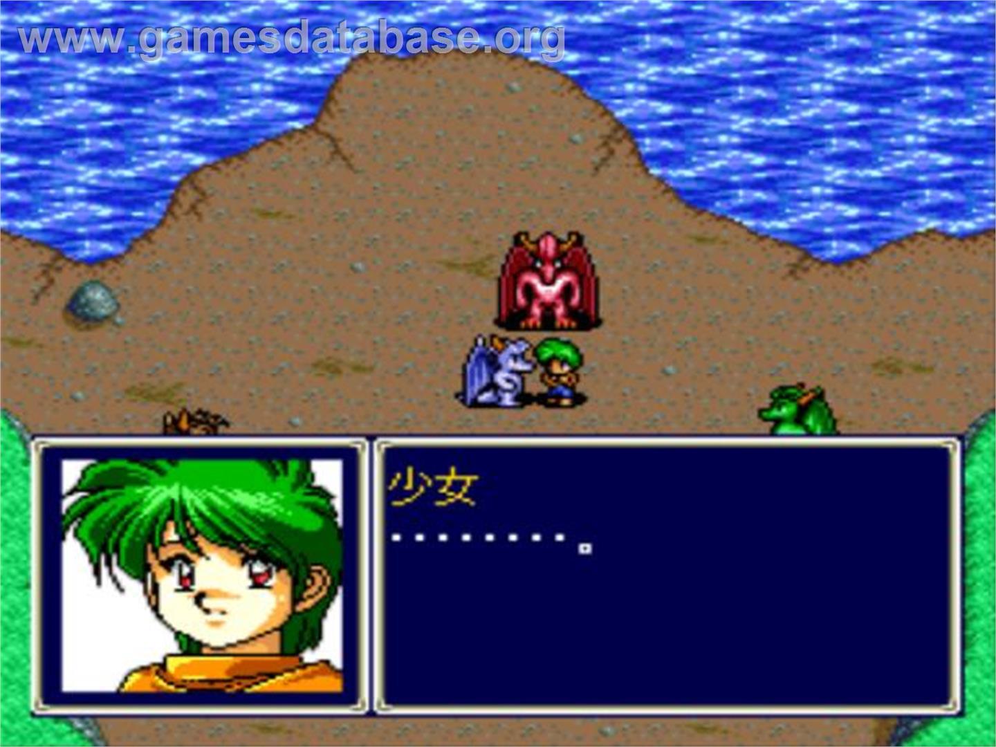Emerald Dragon - NEC TurboGrafx CD - Artwork - In Game