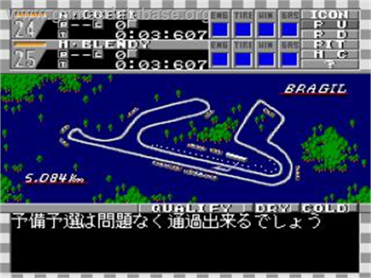 F1 Team Simulation - Project F - NEC TurboGrafx CD - Artwork - In Game