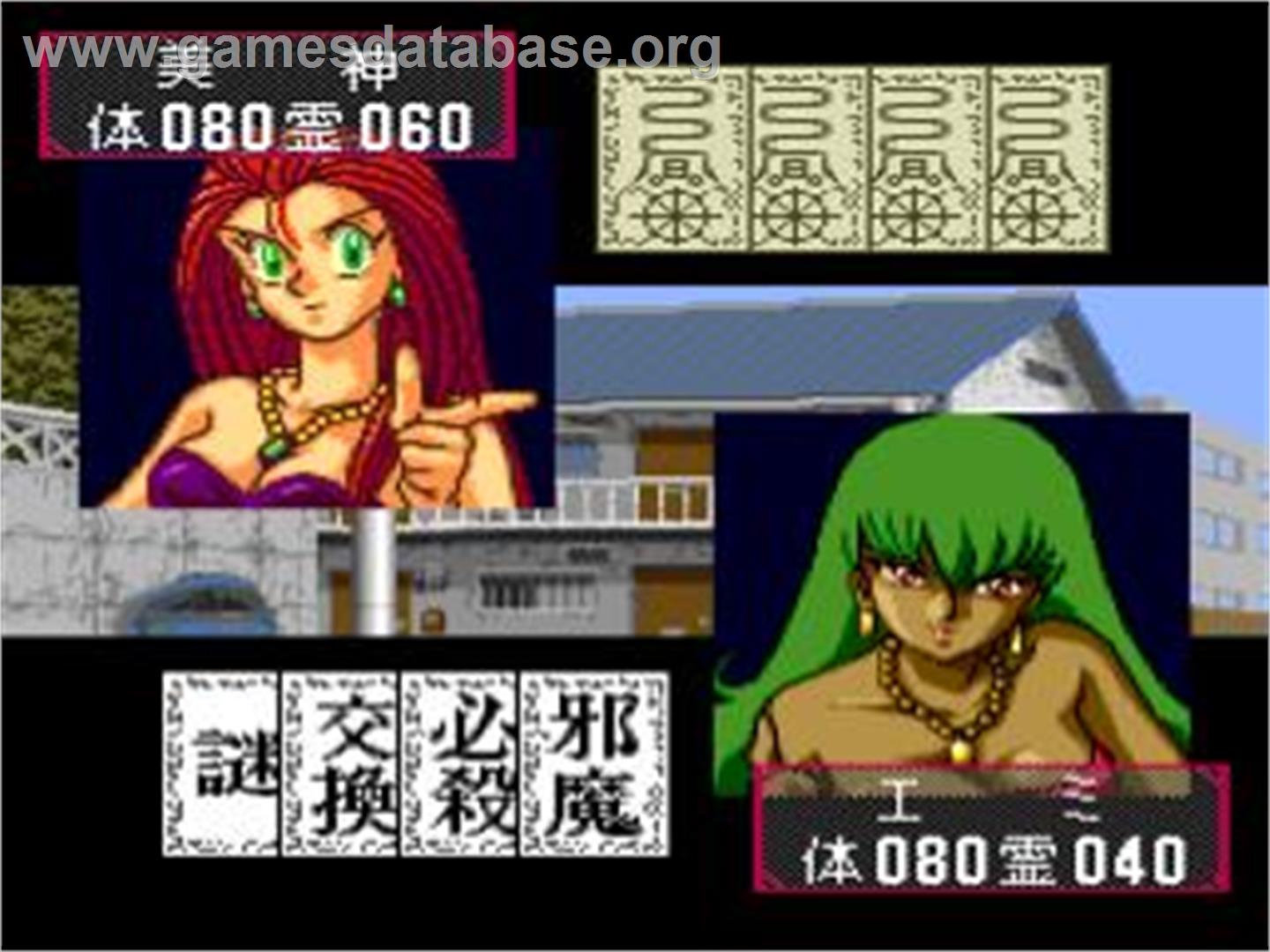 Gs Mikami - NEC TurboGrafx CD - Artwork - In Game