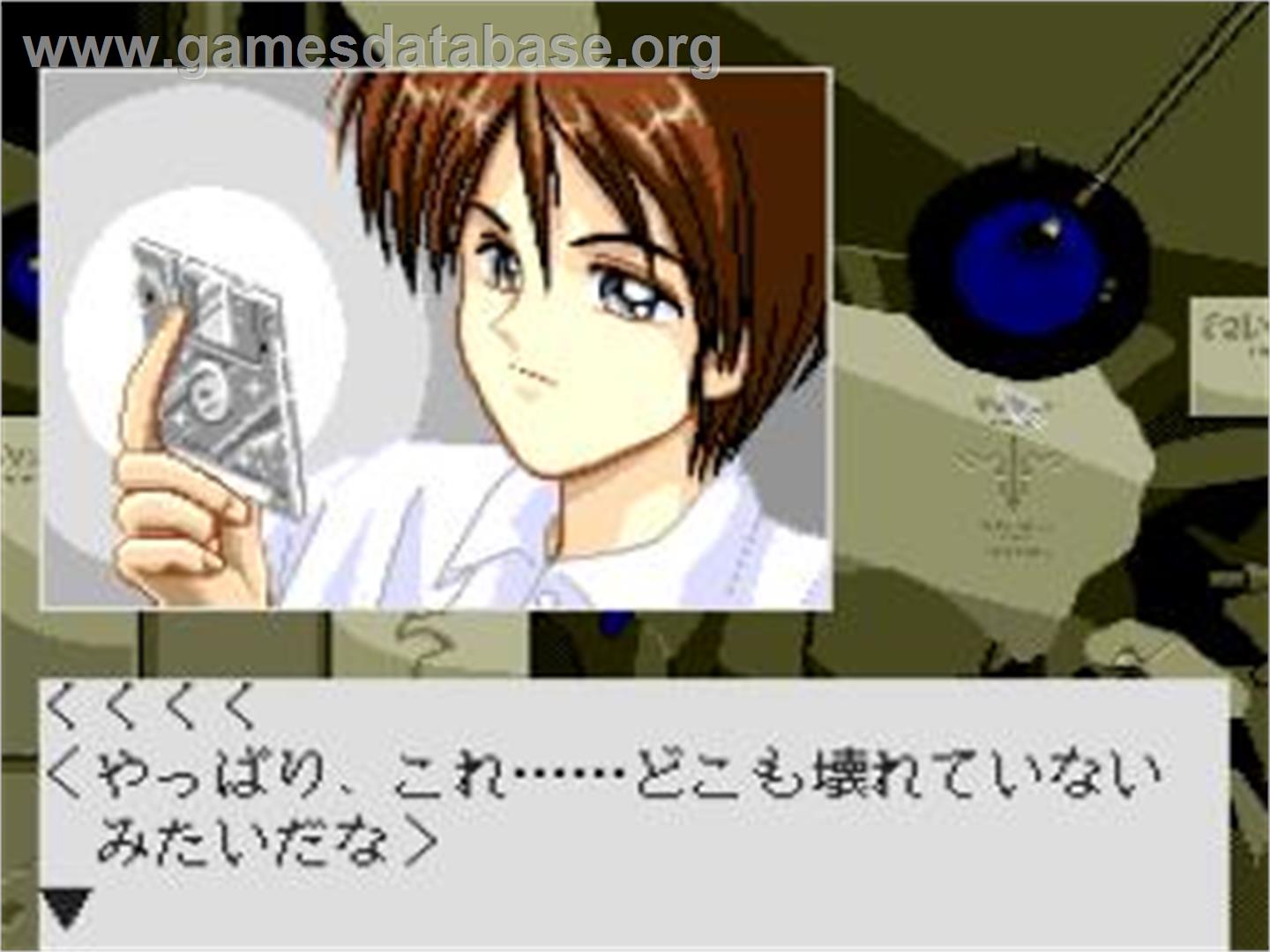 Hatsukoi Monogatari - NEC TurboGrafx CD - Artwork - In Game
