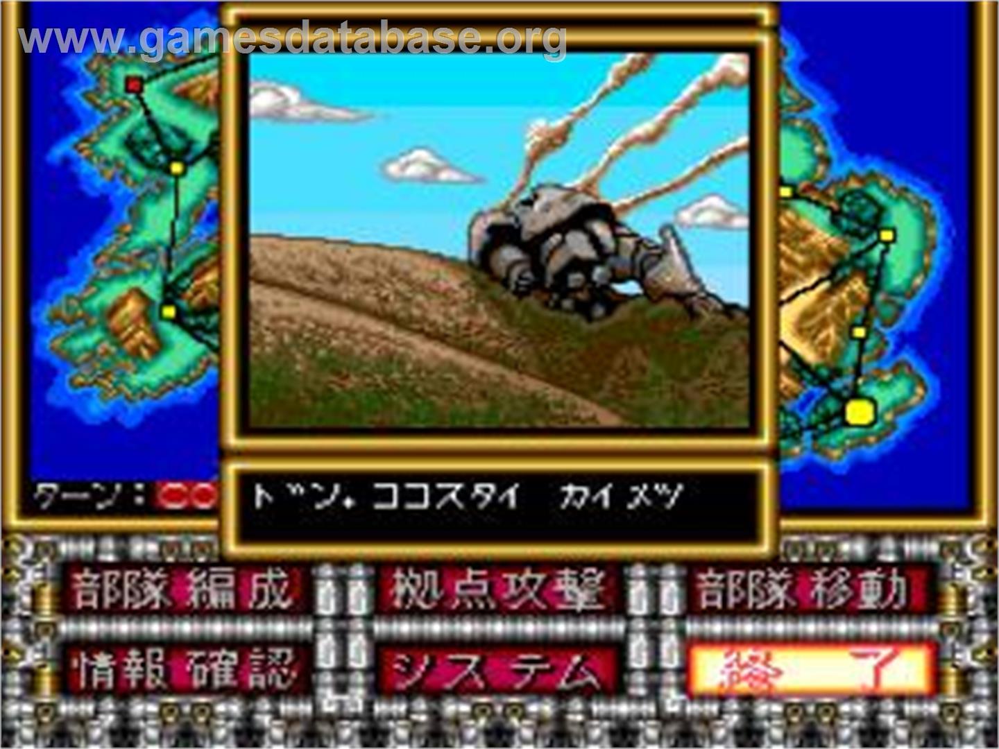 High Grenadier - NEC TurboGrafx CD - Artwork - In Game