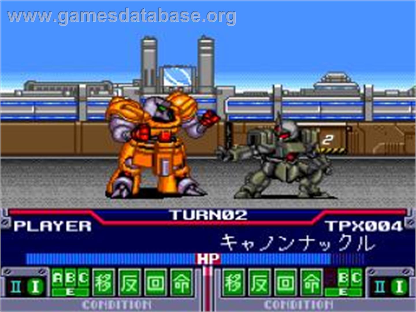 Palladion - Auto Crusher Palladium - NEC TurboGrafx CD - Artwork - In Game