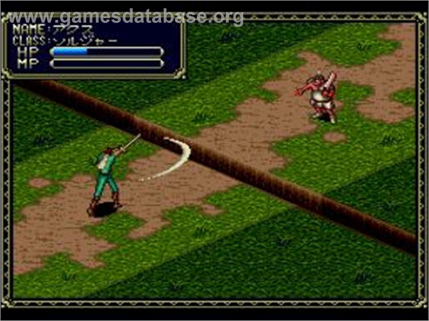 Sword Master - NEC TurboGrafx CD - Artwork - In Game