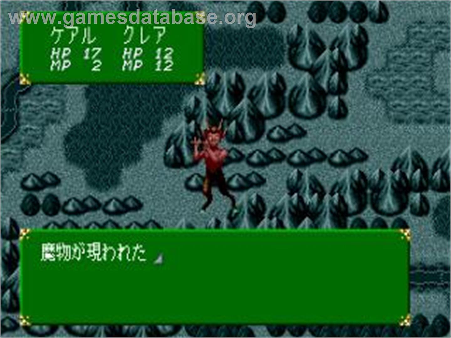 Tenshi No Uta - NEC TurboGrafx CD - Artwork - In Game