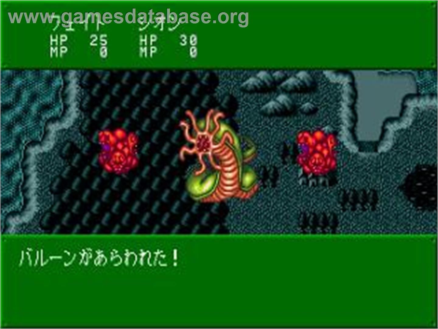 Tenshi No Uta 2 - Datenshi No Sentaku - NEC TurboGrafx CD - Artwork - In Game