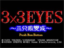Title screen of 3x3 Eyes - Sanjiyan Henjyo on the NEC TurboGrafx CD.