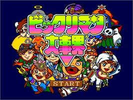 Title screen of Bikkuriman Daijikai on the NEC TurboGrafx CD.