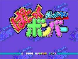 Title screen of Bomberman - Panic Bomber on the NEC TurboGrafx CD.