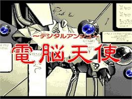 Title screen of Dennou Tenshi - Digital Ange on the NEC TurboGrafx CD.