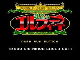 Title screen of Faerie Dust Story - Meikyuu No Elfeene on the NEC TurboGrafx CD.