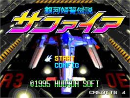 Title screen of Ginga Fukei Densetsu Sapphire on the NEC TurboGrafx CD.