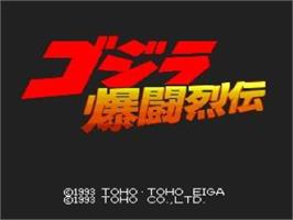 Title screen of Godzilla on the NEC TurboGrafx CD.
