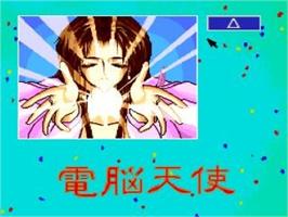 Title screen of Hatsukoi Monogatari on the NEC TurboGrafx CD.