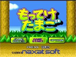 Title screen of Motteke Tamago on the NEC TurboGrafx CD.