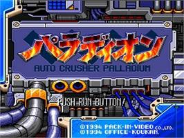 Title screen of Palladion - Auto Crusher Palladium on the NEC TurboGrafx CD.