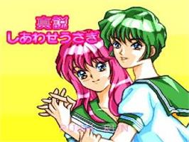 Title screen of Shinsetsu Shiawase Usagi on the NEC TurboGrafx CD.