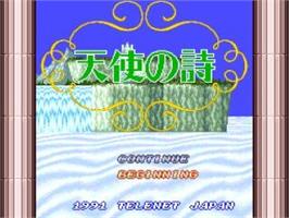 Title screen of Tenshi No Uta on the NEC TurboGrafx CD.
