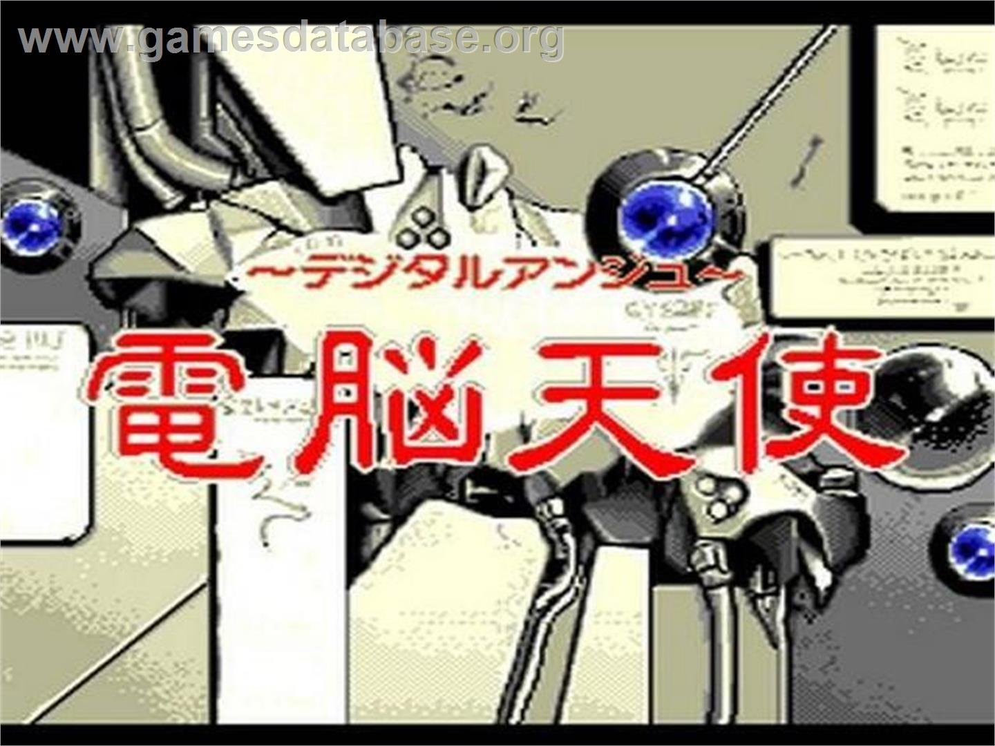 Dennou Tenshi - Digital Ange - NEC TurboGrafx CD - Artwork - Title Screen