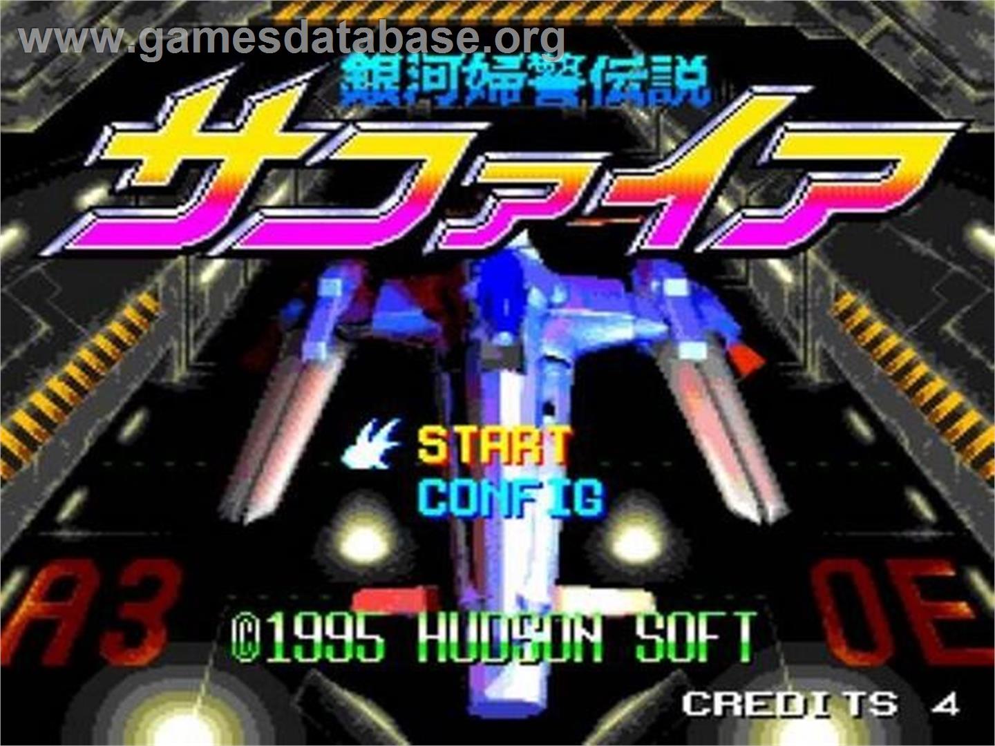 Ginga Fukei Densetsu Sapphire - NEC TurboGrafx CD - Artwork - Title Screen