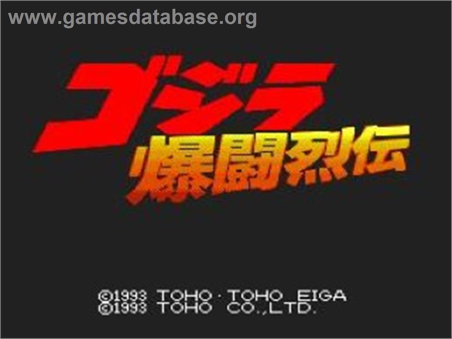 Godzilla - NEC TurboGrafx CD - Artwork - Title Screen