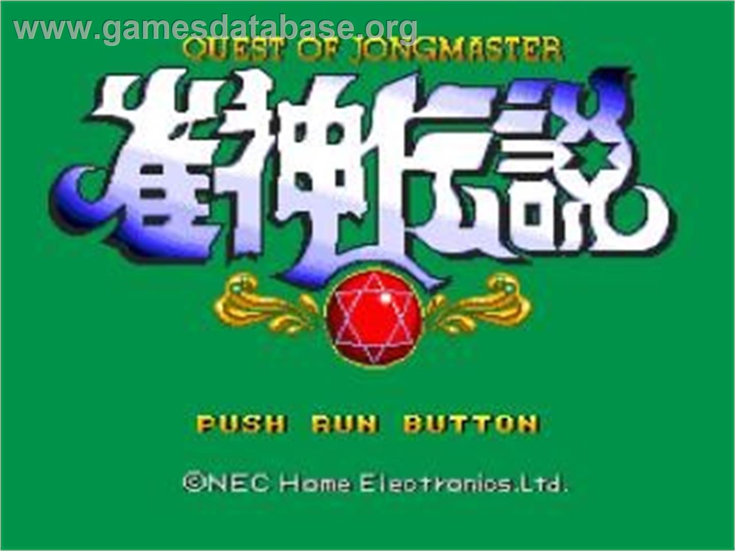 Janshin Densetsu - Quest Of Jongmaster - NEC TurboGrafx CD - Artwork - Title Screen