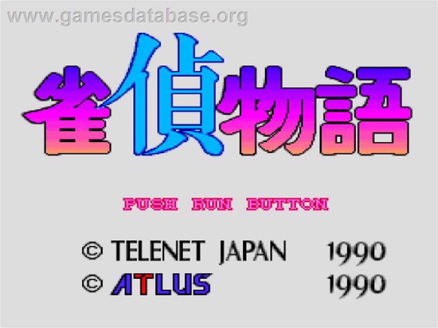 Jantei Monogatari - NEC TurboGrafx CD - Artwork - Title Screen