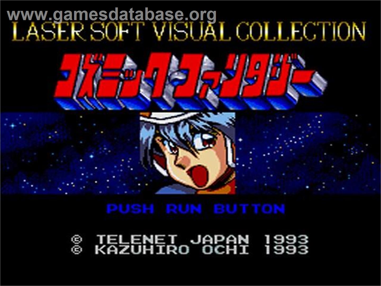 Laser Soft Visual Collection Volume I - Cosmic Fantasy Visual Shuu - NEC TurboGrafx CD - Artwork - Title Screen