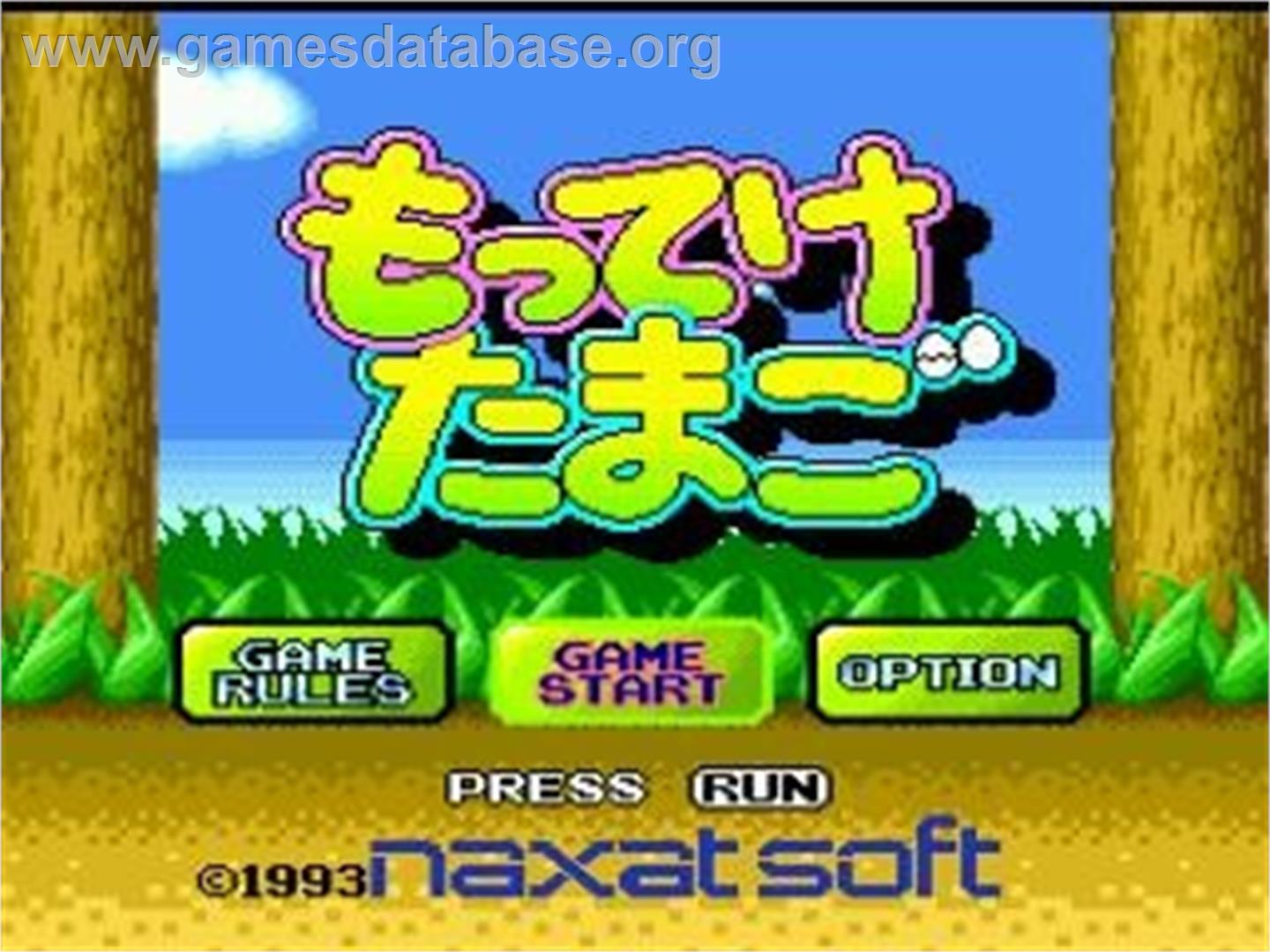 Motteke Tamago - NEC TurboGrafx CD - Artwork - Title Screen