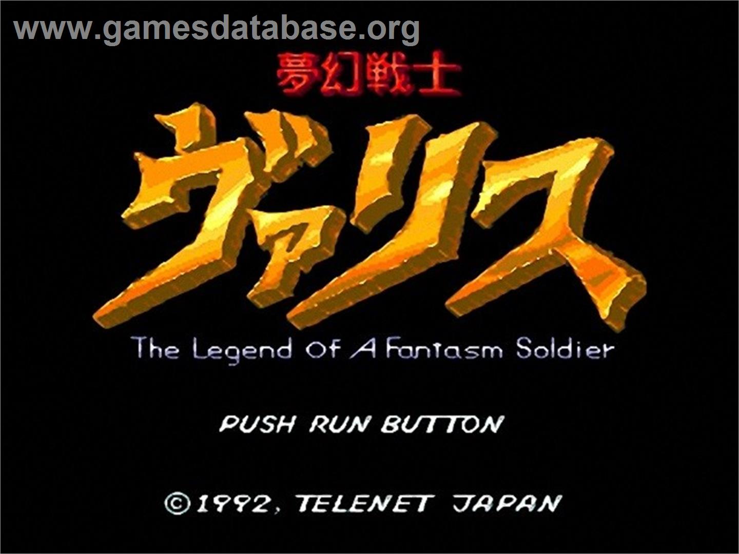 Mugen Senshi Valis - The Legend Of A Fantasm Soldier - NEC TurboGrafx CD - Artwork - Title Screen