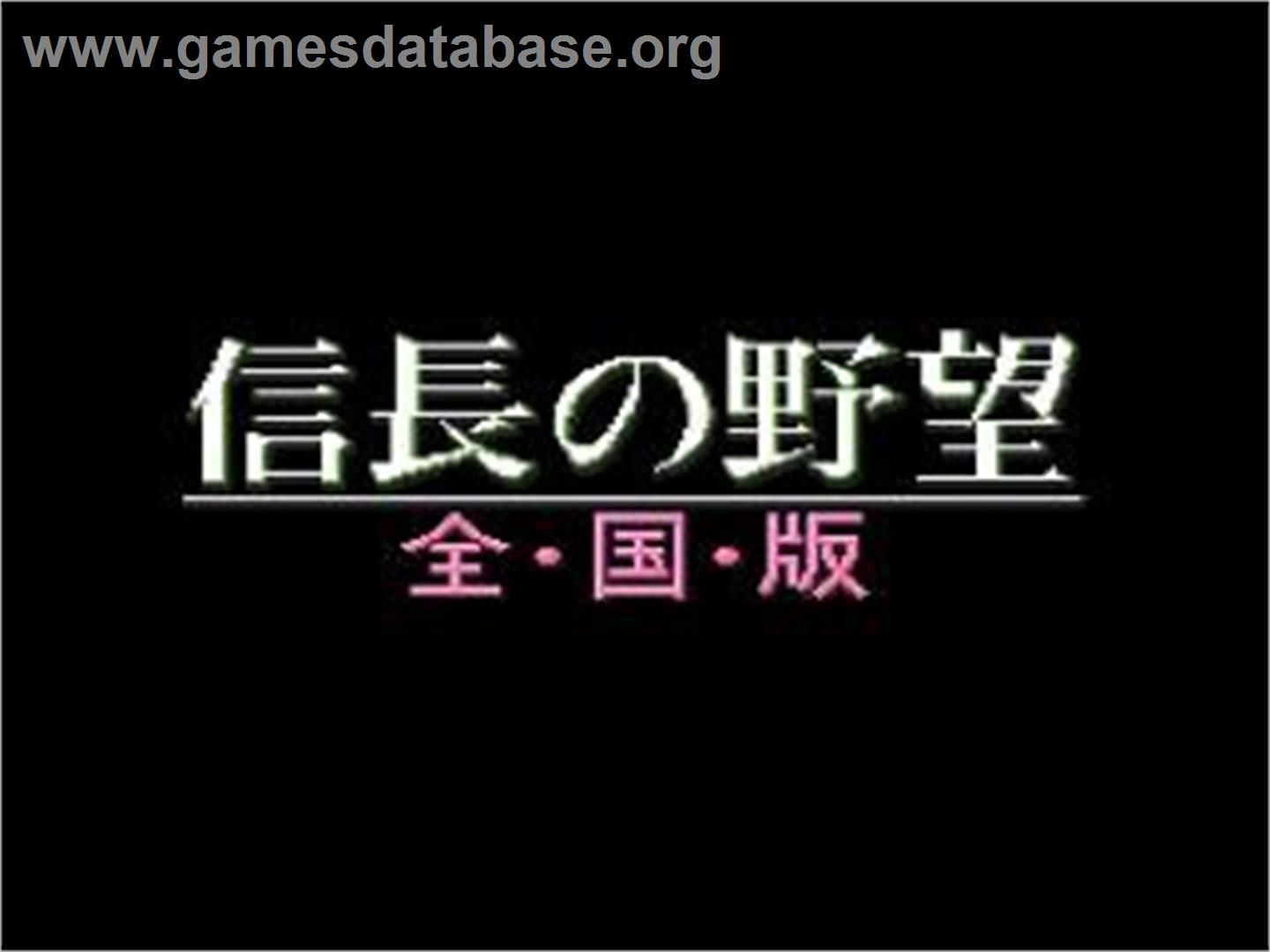 Nobunaga No Yabou - Zenkokuban - NEC TurboGrafx CD - Artwork - Title Screen