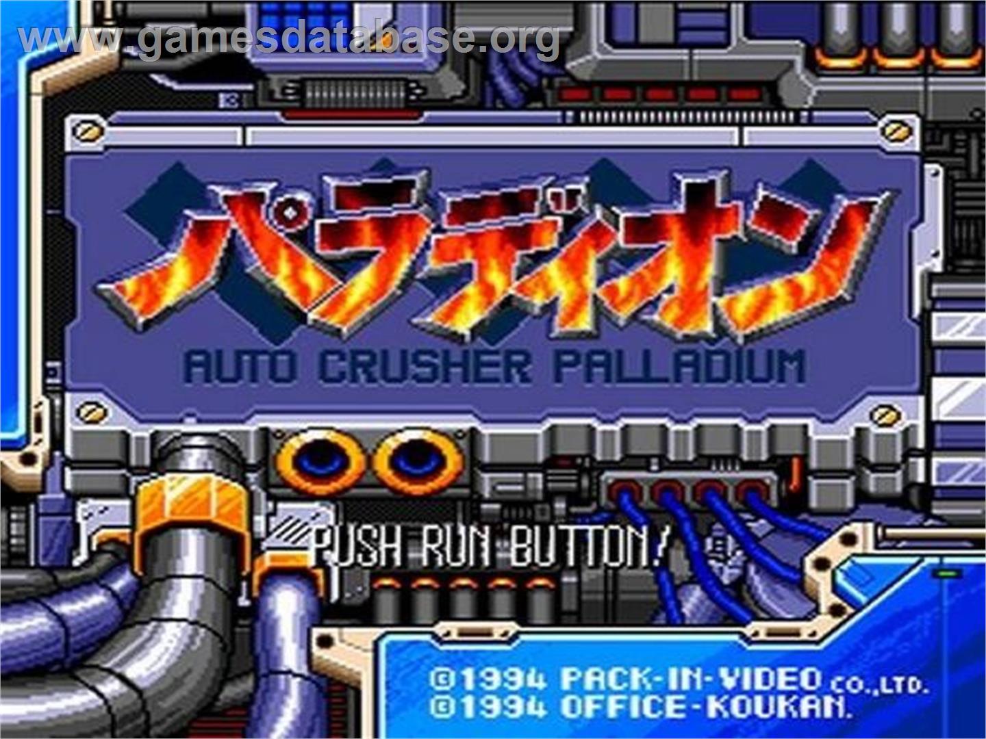 Palladion - Auto Crusher Palladium - NEC TurboGrafx CD - Artwork - Title Screen