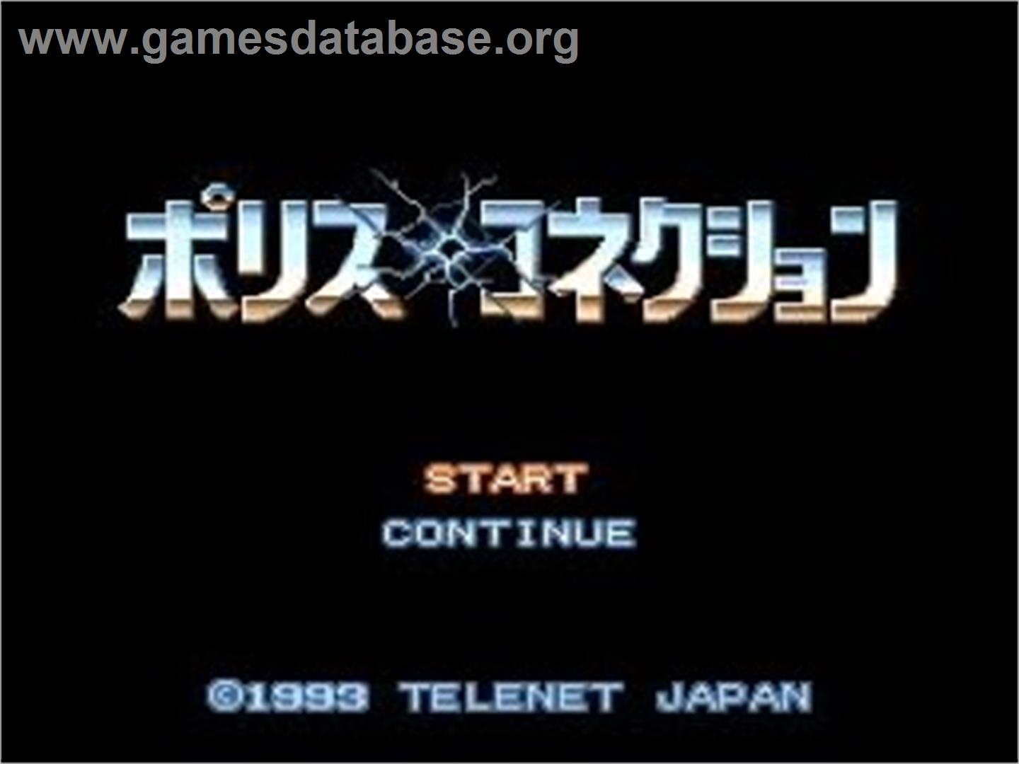 Police Connection - NEC TurboGrafx CD - Artwork - Title Screen