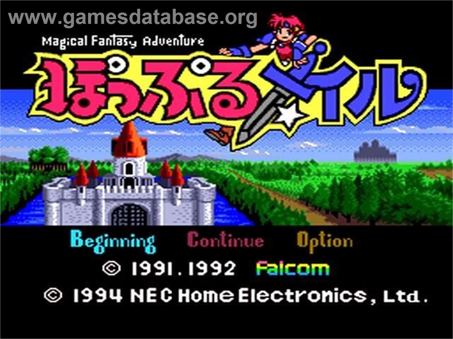 Popful Mail - NEC TurboGrafx CD - Artwork - Title Screen