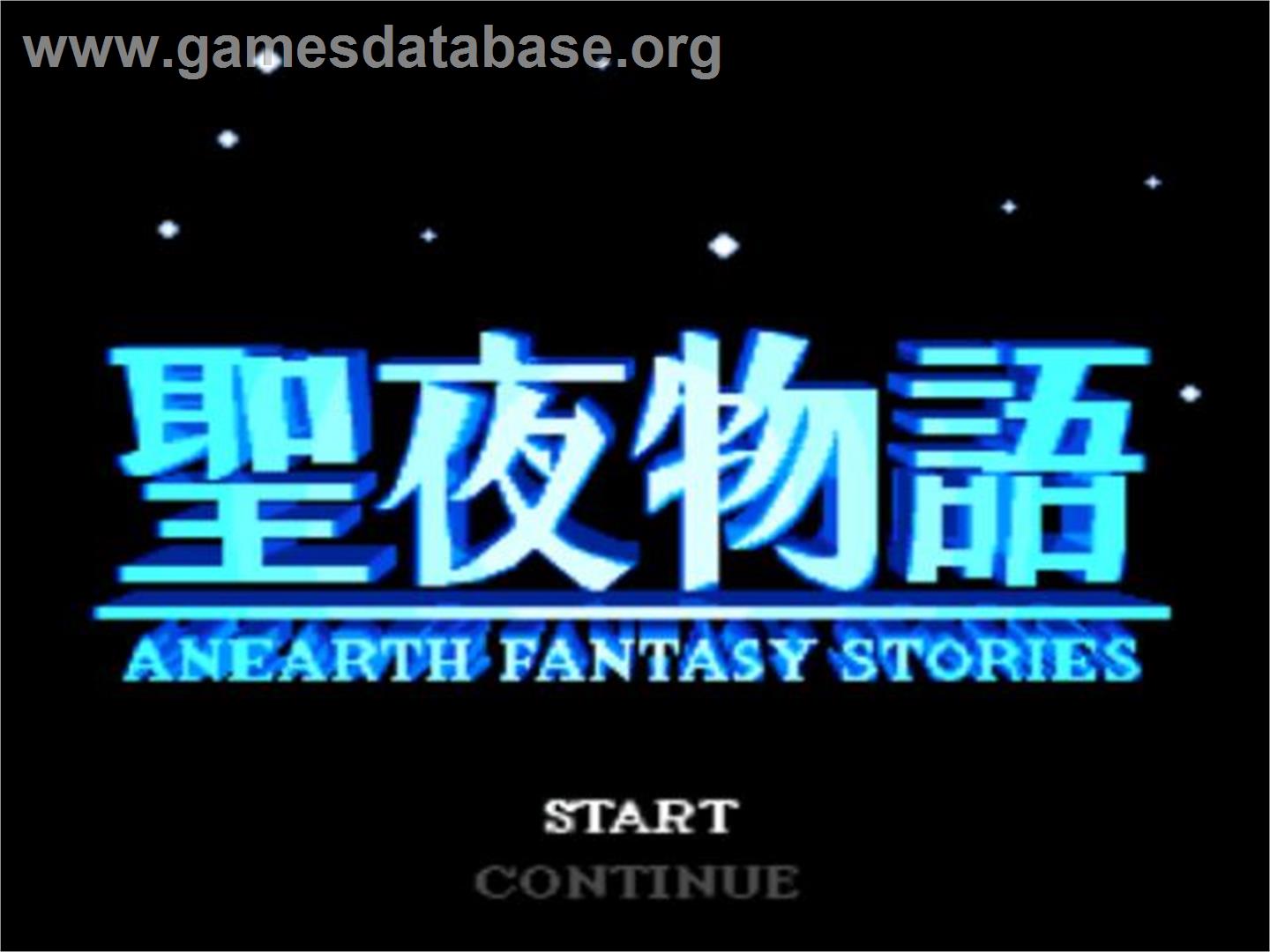 Seiya Monogatari - Anearth Fantasy Stories - NEC TurboGrafx CD - Artwork - Title Screen
