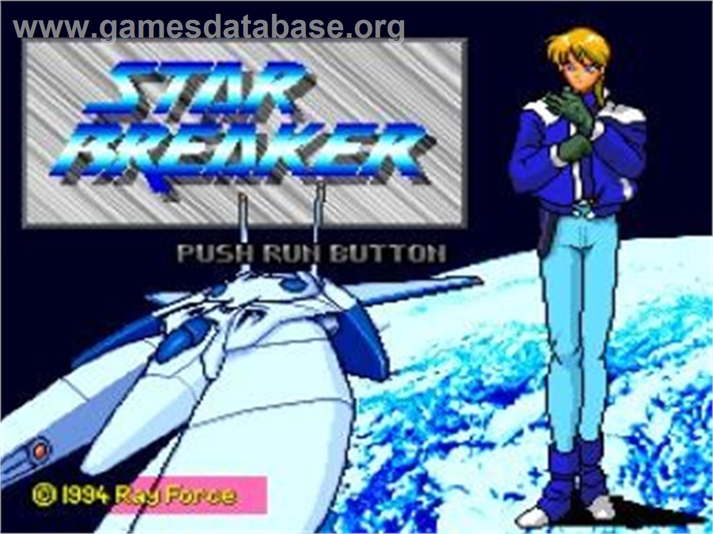 Star Breaker - NEC TurboGrafx CD - Artwork - Title Screen